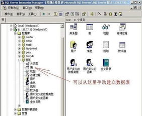 安卓系统打开sql文件怎么打开,实际应用中可能需要从文件系统或其他来源读取文件。