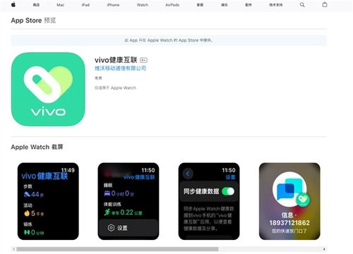 苹果app可以用在安卓系统吗,苹果App在安卓系统上的兼容性与使用指南