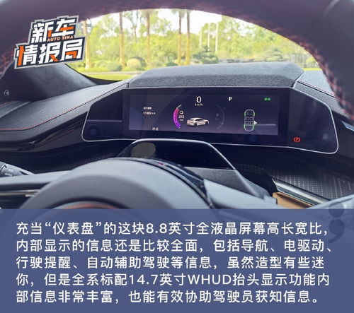 极氪车机系统是安卓嘛,深度解析其基于安卓的智能驾驶体验