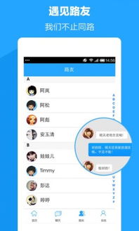 健康友行安卓系统怎么样,健康相伴的智能助手