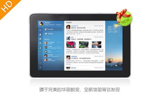 安卓4.2系统能安装flash6,揭秘Flash Player 6安装攻略