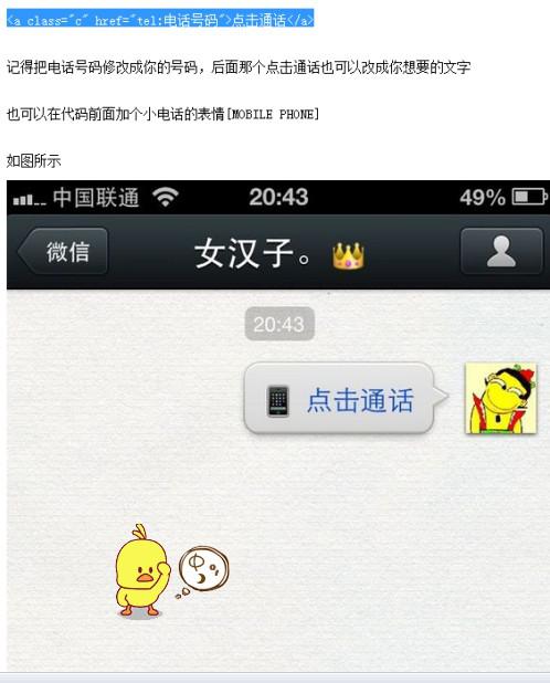 如何在安卓系统上输入ios代码,安卓系统下iOS代码输入指南