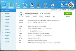安卓导航系统蓝牙跟wifi连不上,安卓导航系统蓝牙与WiFi连接故障排查指南