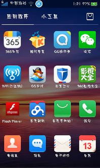 安卓系统升级安装包位置,位置解析与安装指南