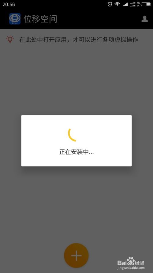 如何更改战区位置安卓系统,畅享游戏新体验