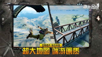 手游放逐游戏设置