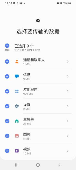 安卓变三星系统软件,安卓生态下的创新与优化之旅