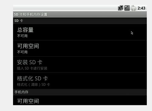 怎么加内存安卓版本系统,解锁流畅体验新篇章