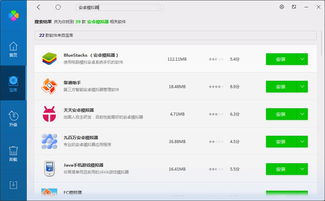 怎么在安卓平板安装win系统,安装指南全解析