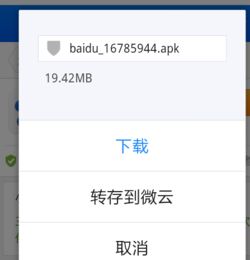 苹果系统安卓安装包在哪里,揭秘苹果系统与安卓安装包生成路径对比