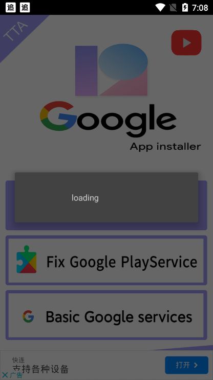 官方google应用安卓系统下载安装,官方Google应用安卓系统下载安装指南