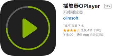 ios安卓系统传视频播放器,iOS与安卓系统视频播放器功能对比与优化解析
