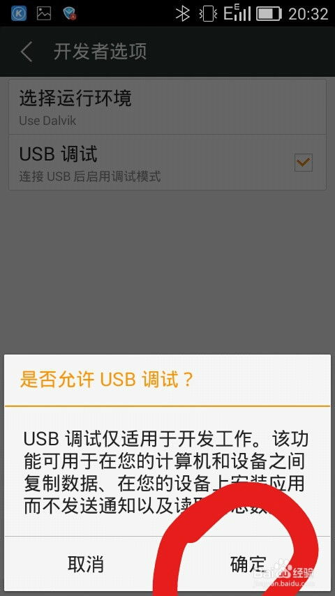 安卓系统怎么做u盘启动,安卓系统U盘启动盘制作指南