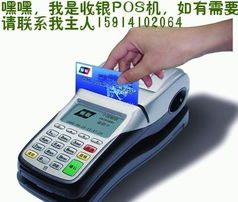 安卓系统pos机怎么进入双清,安卓POS机双清操作步骤详解