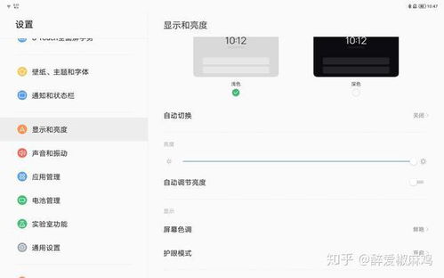 ipad能不能换安卓系统更新,系统更新与兼容性探讨