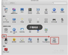 怎么把安卓的平板系统换成windows,轻松将安卓系统升级为Windows系统