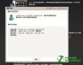 i9220安卓系统升级,解锁无限可能