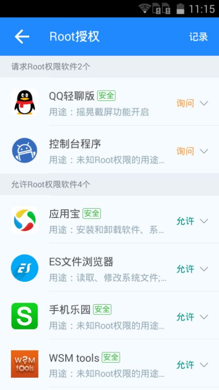 安卓怎么转化成系统软件,打造系统级软件的实践指南