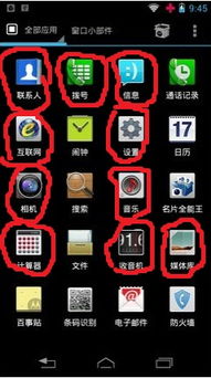 安卓cm系统被啥取代了,辉煌历程与传承变革