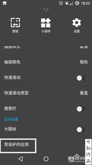 应用隐藏在系统里吗安卓,隐藏应用的秘密世界