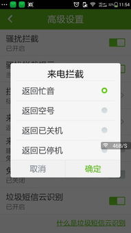 安卓系统的软件没ios 的多,iOS系统软件数量略逊一筹