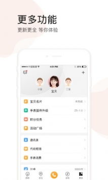 小天才安卓系统是哪国的,小天才安卓系统背后的国家力量