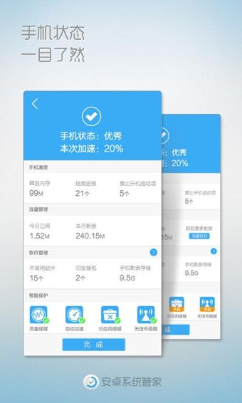 安卓的系统管家在哪里打开,快速定位与便捷开启指南