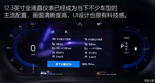 灵云q5刷安卓系统,畅享智能新体验