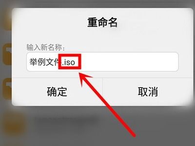 安卓手机能装iso系统下载,下载与操作指南