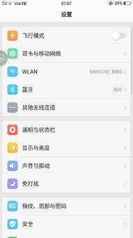 安卓10找不到HD关闭系统,探索HD关闭系统设置之谜