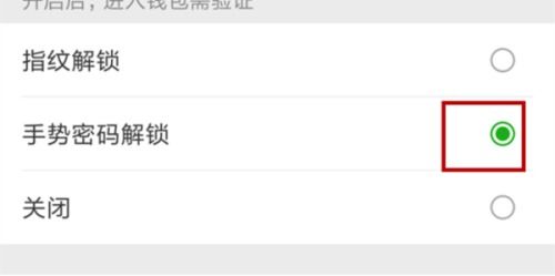 微信如何设密码安卓系统,利用系统功能轻松生成强密码