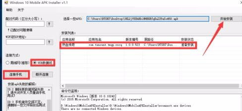 win10装安卓系统好用么,优劣分析及使用心得