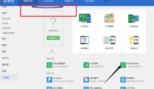 安卓子系统能玩游戏吗,畅玩无界限