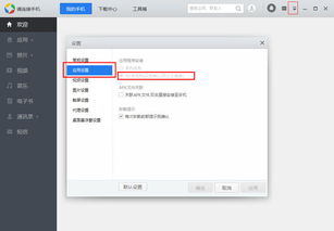 三星 sd安装安卓系统文件,轻松实现系统升级与优化