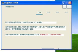 xp系统上怎么玩安卓游戏下载,下载攻略全解析