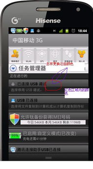 安卓系统通知栏点击事件,Android通知栏点击事件处理技巧解析