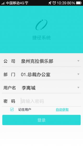 捷径安卓系统可以用吗,安卓系统中的高效使用之道