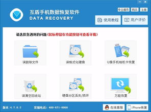 安卓怎么恢复上一个系统,轻松找回上一个系统版本指南