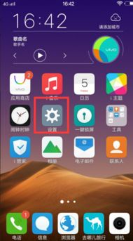 vivoy3的安卓系统是多少,搭载Android系统的智能生活新篇章”