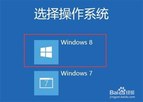 安卓安装win8双系统,轻松实现跨平台操作