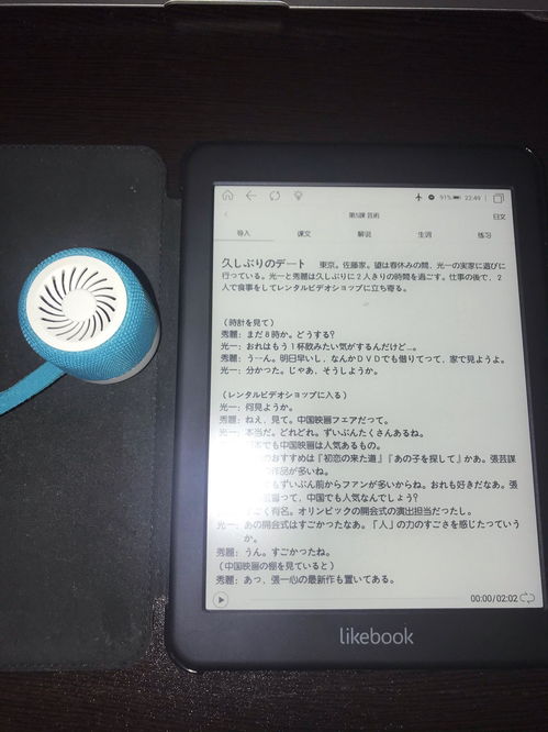 哪款电纸书是安卓系统,揭秘搭载安卓系统的电纸书魅力