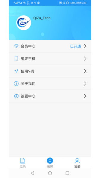 适配安卓11系统的录屏,深度解析全新系统下的录屏体验