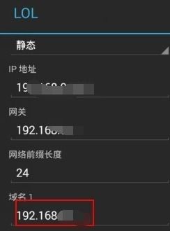 如何更改安卓系统dns设置在哪,轻松掌握网络优化技巧