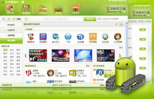 安卓系统玩什么手游好,盘点热门手游推荐