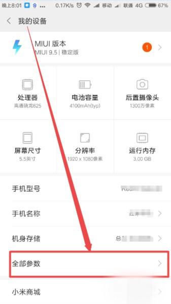 安卓系统如何进入主页面,安卓系统快速进入主页面指南
