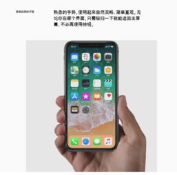 苹果卖的安卓系统怎么样,揭秘苹果安卓系统的独特魅力