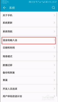 系统配置的安全设置安卓,全方位守护您的隐私与安全