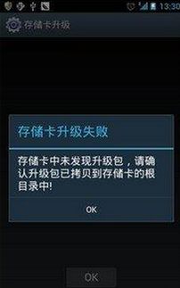 三鼎手簿安卓系统升级,畅享智能新篇章