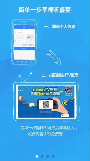 安卓系统看电视台节目app,安卓电视台节目应用深度解析