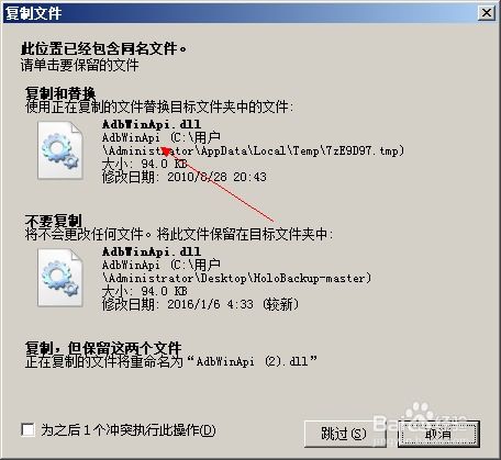 安卓分身系统进不去怎么办,安卓分身系统无法进入？快速排查与解决攻略
